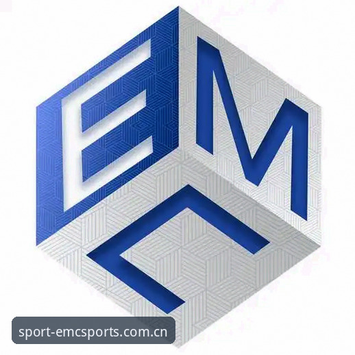 EMC体育下载2026最新版本 vs 旧版全面对比：功能升级与体验差异解析