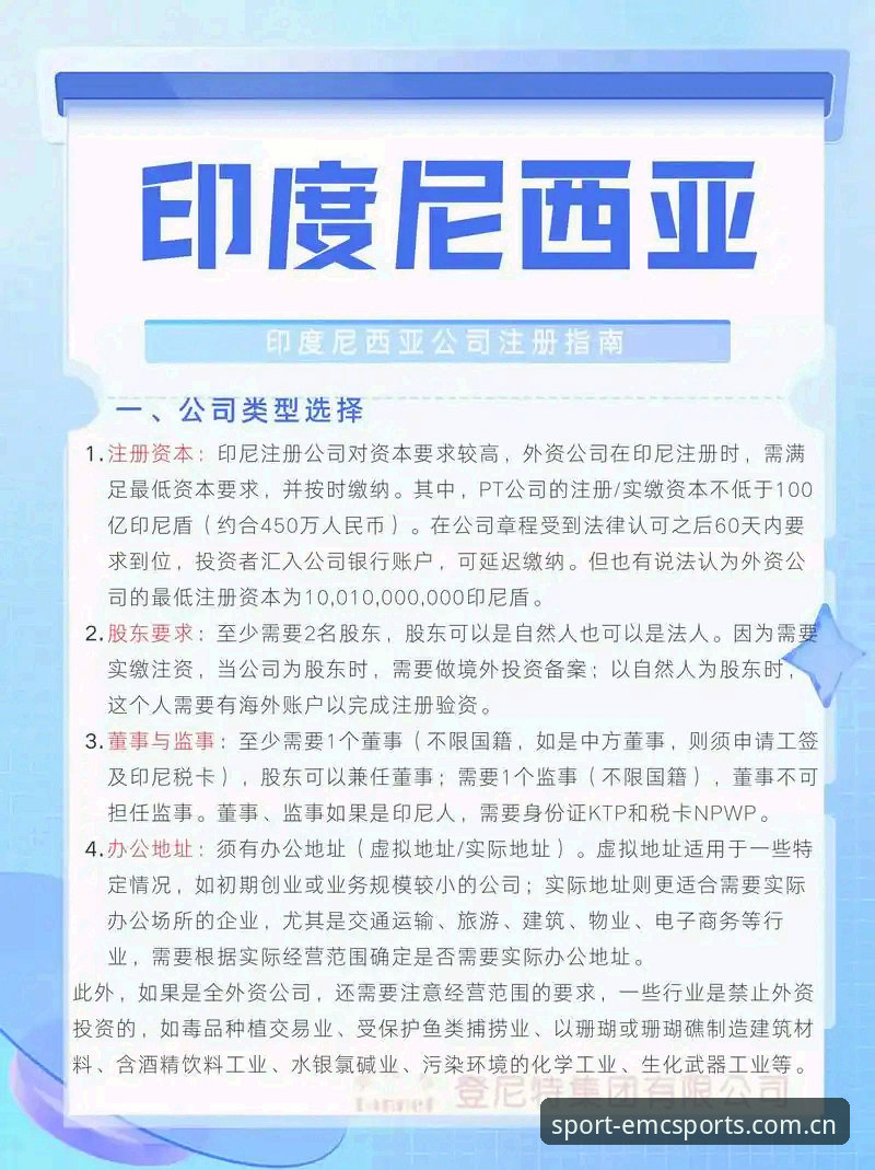 易倍赛事体验深度评测：从注册到投注的全流程指南
